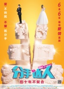 破晓之战：全地图资源点揭秘